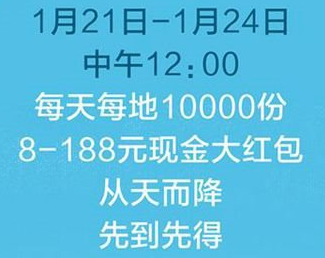 最新或2022（历届）年腾讯QQ天降2.5亿现金红包入口