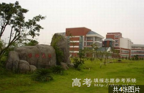 泉州医学高等专科学校声誉怎么样,评价好不好