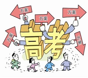 最新或2022（历届）年高考