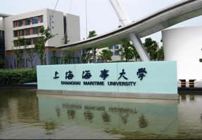 上海海事大学