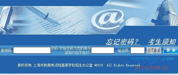 最新或2022（历届）年，上海市普通高等学校招生第一批本科招生录取工作中，投档录取后，未完成招生计划的招生院校将进行“征求志愿”。凡符合填报征求志愿条件的考生，可通过“上海招考热线”网站（网址www.shmeea.com.cn）填报该批未完成招生计划的院校和专业，征求志愿同样实行“平行志愿”填报方式。