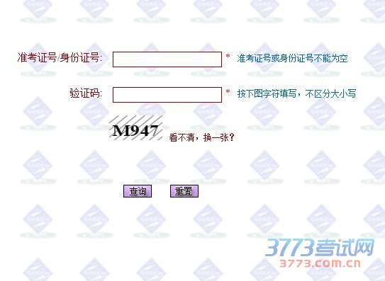 最新或2022（历届）年上海市普通高校招生艺术类专业统考成绩可以提前查询 