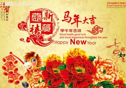 最新或2022（历届）年元宵节祝福集锦                          太阳教育网