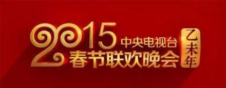 央视最新或2022（历届）年猴年春晚Logo公布