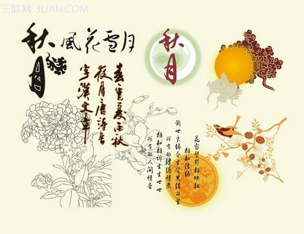 最新或2022（历届）年中秋节祝福语大全                        太阳教育网