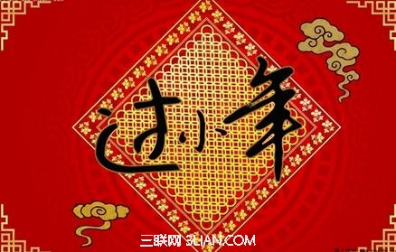 最新或2022（历届）年小年祝福语大全  最新                  太阳教育网