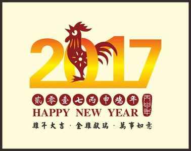 最新或2022（历届）年鸡年祝福语_鸡年祝福句子