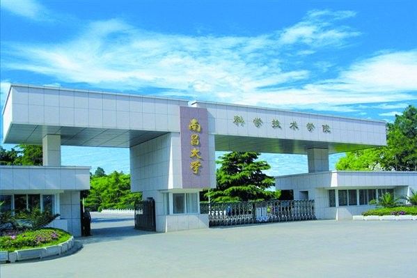 南昌大学机电工程学院(南昌大学机电工程学院导师名单)